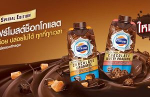 New Foremost limited edition indulgent chocolate UHT milk