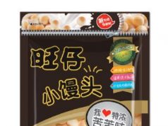 Want Want intriguing bitter range