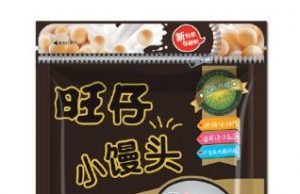 Want Want intriguing bitter range