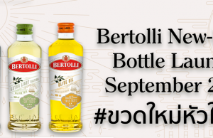 Bertolli Launches New-Look Bottle in Thailand and Malaysia