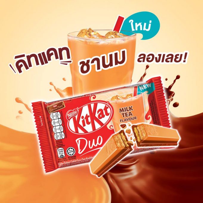 Kit Kat Duo Milk Tea targets milk tea lovers in Malaysia, Singapore