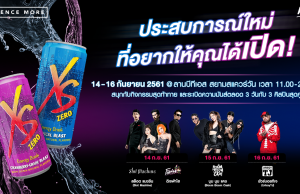 XS Zero energy drink from Amway debuts in Thailand, Malaysia