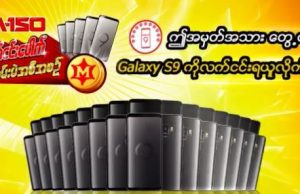 Osotspa builds new factory in Myanmar to produce energy drink