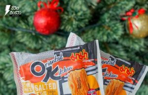 Mama very own salted egg instant noodle