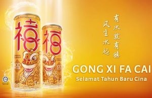 100Plus celebrates 2019 Chinese New Year with new gold can