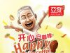 Ah Huat Happy White Coffee bringing joy to Chinese New Year