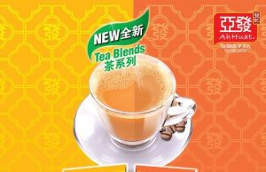 Enjoy Hainan tea, Teh C with Ah Huat Tea Blends
