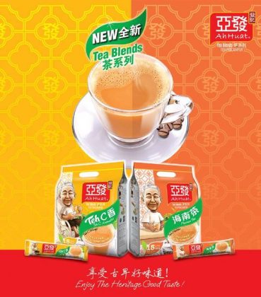 Enjoy Hainan tea, Teh C with Ah Huat Tea Blends - Mini Me Insights