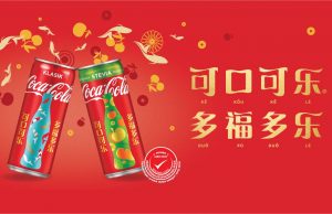 More Prosperity and Happiness with Coca-Cola this Chinese New Year