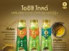 Oishi Gold takes RTD tea to the next level in premiumness