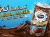 Foremost adds Chocolate Classic Milk, sector turns to dessert-style drinks