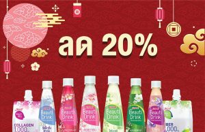 Sappe in healthy hydration beverage venture with Danone