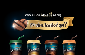 Arabus cup coffee now available in Malaysia