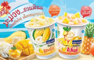 Dutchie celebrates summer with mango sticky rice