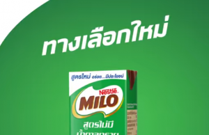 Nestle debuts low/no sugar Milo UHT in Thailand/Singapore