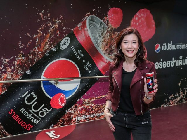Pepsi max