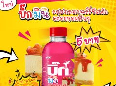 Aje Thai launches dessert, fruit-inspired CSDs
