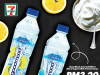 Suntory debuts Goodmood flavoured water in Malaysia
