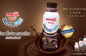 CP-Meiji unveils Dark Chocolate Lactose-Free Milk