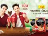 New Version of NESCAFE BLEND BREW Launches the First-ever Finely Ground Roasted Coffee Mix Made from Two Types of Beans Features Two Magnet Superstars Representing the Intense and Smooth Coffee Experience