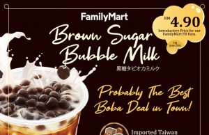 FamilyMart own brown sugar bubble milk tea is extremely popular