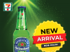 Heineken 0.0 launched in Malaysia and is non-halal
