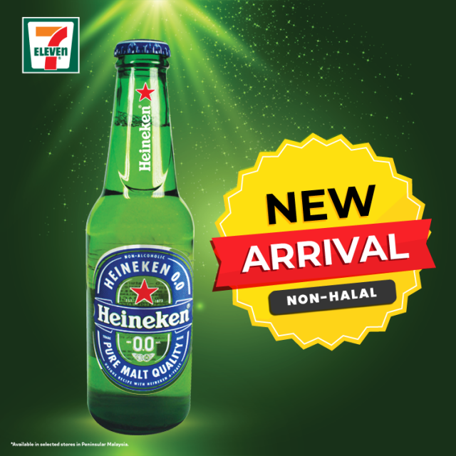 Heineken 0 0 Launched In Malaysia And Is Non Halal Mini Me Insights