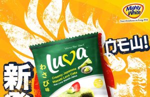 Mighty White Creamy Japanese Wasabi Lava Cake for spicy lovers