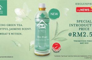 Coca-Cola new Authentic Tea House Yin Hao Jasmine Green Tea