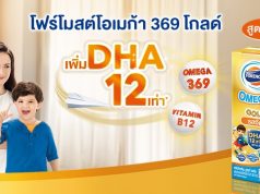 New Foremost, Pediasure children’s ready-to-drink milk launched in Thailand