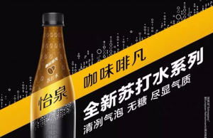 Schweppes Coffee Soda Water launched in China