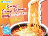 FamilyMart goes Korean with Korean Cheese Ramen Noodle