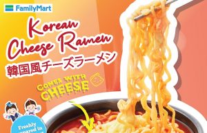 FamilyMart goes Korean with Korean Cheese Ramen Noodle