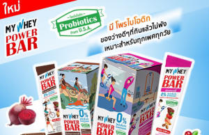 My Whey Power Bar launched