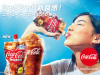 Coca-Cola Frozen Lemon from Japan now available in Singapore