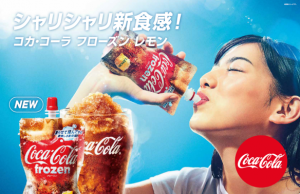 Coca-Cola Frozen Lemon from Japan now available in Singapore
