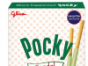 Pocky celebrates Malaysian-ness with Pocky Cendol