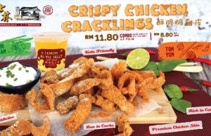 Crispy chicken cracklings can be enjoyed at Shihlin Taiwan Street Snacks