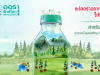 Aura Mineral Water launches upcycling initiative