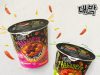 Eat Super Spicy Mamee Daebak Habanero. If you do survive, remember to announce it!
