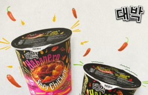 Eat Super Spicy Mamee Daebak Habanero. If you do survive, remember to announce it!