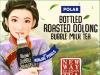 Polar bottled bubble milk tea now comes with roasted oolong flavour