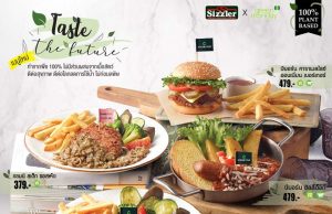 Sizzler launches plant-based Taste the Future, Green Monday debuts in Thailand