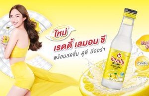 New Ready Lemon C beauty energy drink