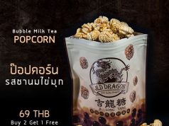 Bubble milk tea operators transforming into total dessert player