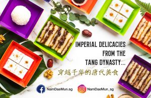 NAM DAE MUN “南大门” to Open First Global Flagship Store in Singapore
