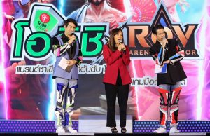 Oishi launches Apple Honey and new collaboration with ROV