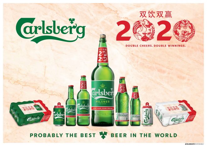 Carlsberg Toasts To 2020 With Double Cheers Double Winnings Mini Me Insights