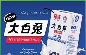 White Rabbit Flavoured Milk now available at 7-Eleven in Singapore