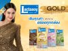 Lactasoy Gold Series launched for different need states